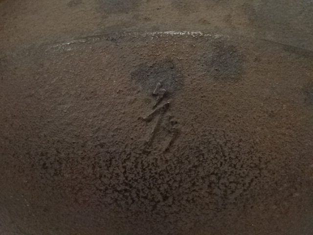  釜師　道彦造　桐地紋銀摘み田口釜（共箱）